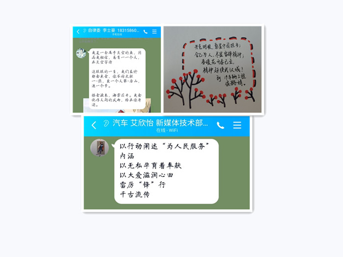 1585548691775836.jpg 三行情书_副本.jpg