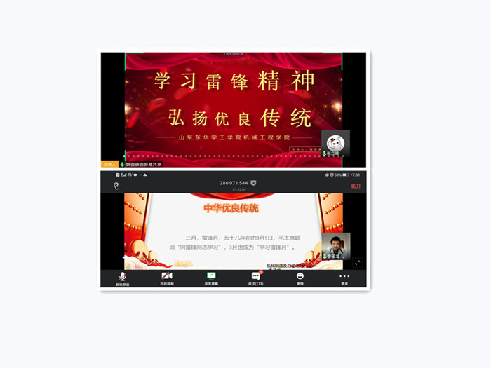 1585548711155083.jpg 线上演讲_副本.jpg