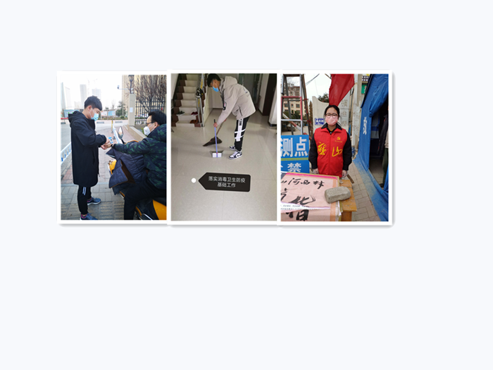 1585548741855591.png 疫情志愿者_副本.png